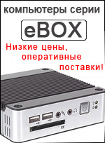 ���������� eBOX